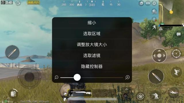 iPhone独享！“吃鸡”自带8倍镜，完全就是物理外挂！