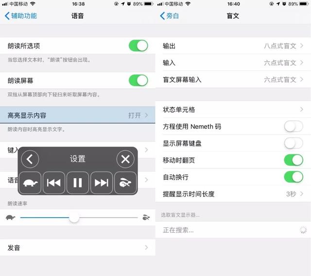 iPhone独享！“吃鸡”自带8倍镜，完全就是物理外挂！