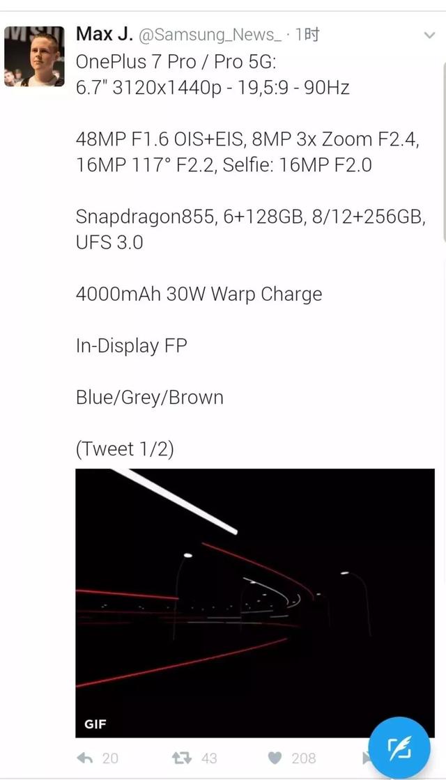 一加7终于官宣了！成本远超普通旗舰