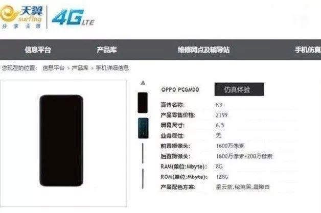 “旗舰中的旗舰”！上半年还有一部重磅手机要发布