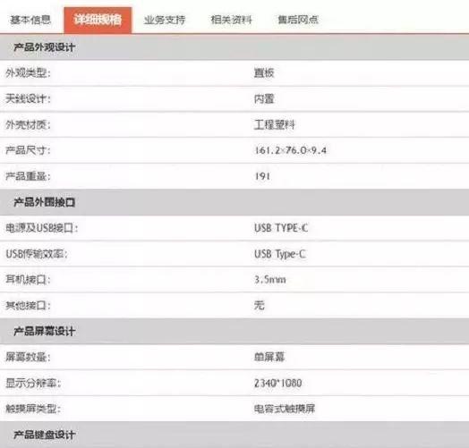 “旗舰中的旗舰”！上半年还有一部重磅手机要发布