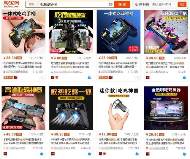 自从开了这物理外挂，我就是吃鸡战场上的王者