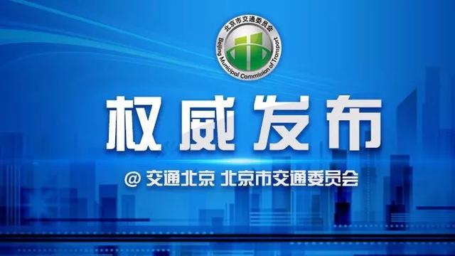 顺风车司机偷拍乘客没几天，哈啰出行又违规投放单车，赶紧注销！