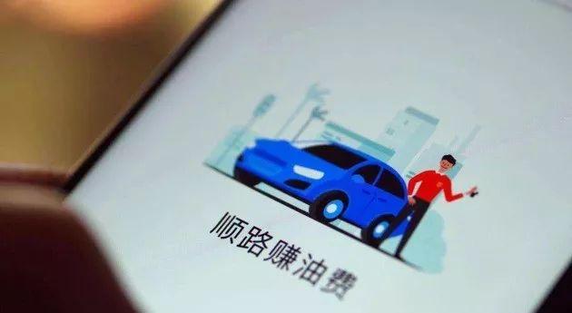 顺风车司机偷拍乘客没几天，哈啰出行又违规投放单车，赶紧注销！