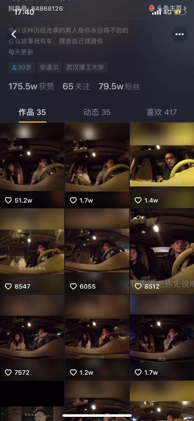 顺风车司机偷拍乘客没几天，哈啰出行又违规投放单车，赶紧注销！