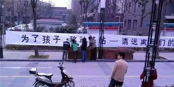 又双叒有业主抗议通信基站，运营商被迫下狠手....