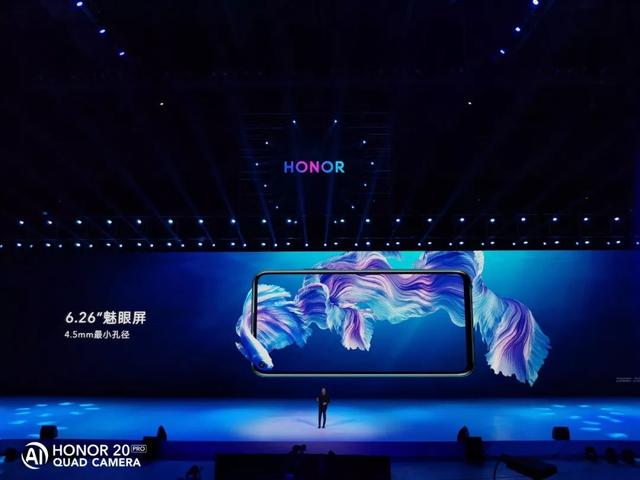荣耀20系列国行版正式发布，搭载多项“重大技术突破”