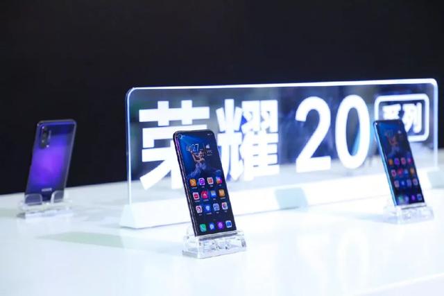 荣耀20系列国行版正式发布，搭载多项“重大技术突破”