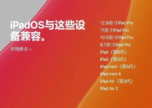 五大系统，两款硬件，苹果WWDC19狂秀肌肉