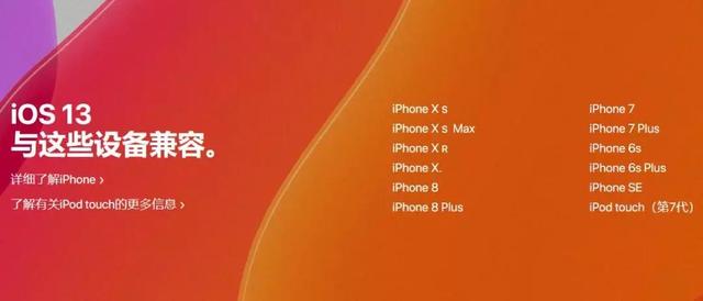 五大系统，两款硬件，苹果WWDC19狂秀肌肉