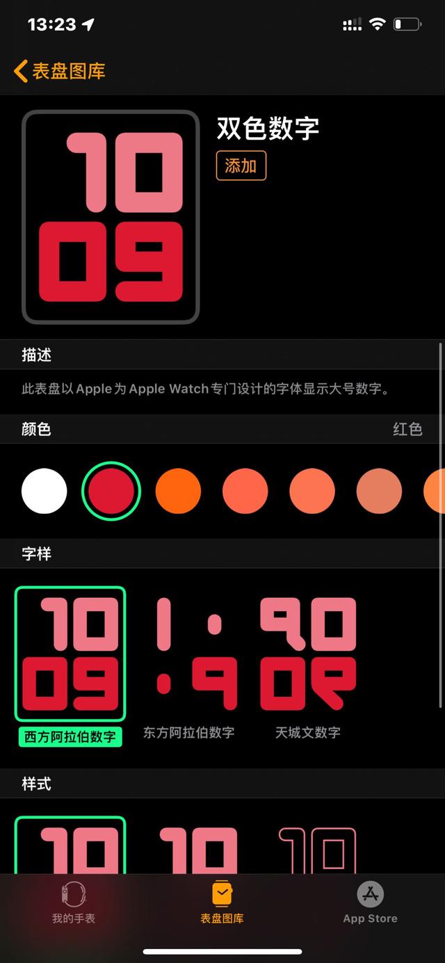 watchOS 6体验：就等着Apple Watch 5了