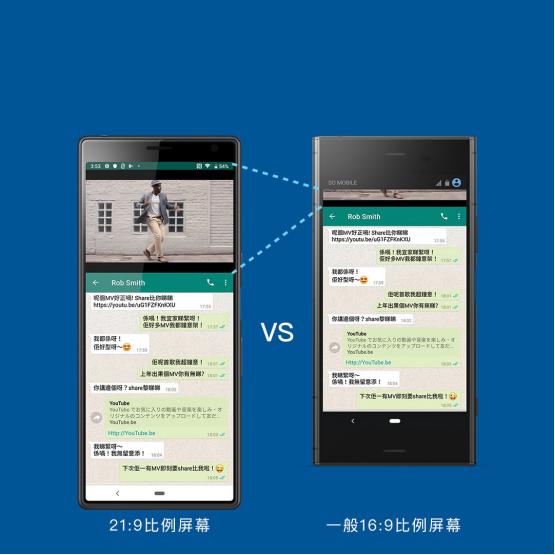 真香！“带鱼屏”手机玩游戏有“作弊般”的优势