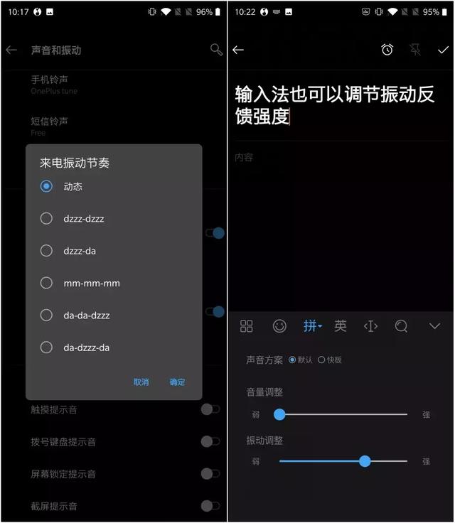 旗舰之上！OnePlus 7 Pro首发体验