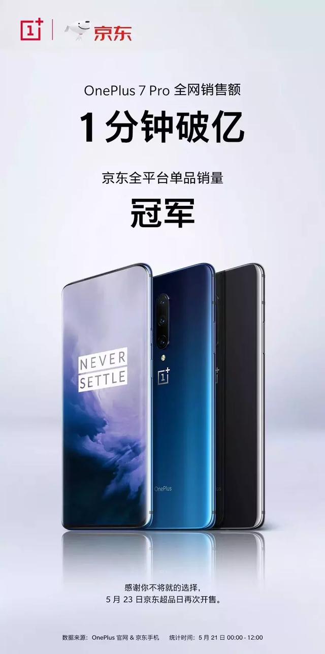 卖5000还被哄抢！这个品牌的旗舰又破纪录了