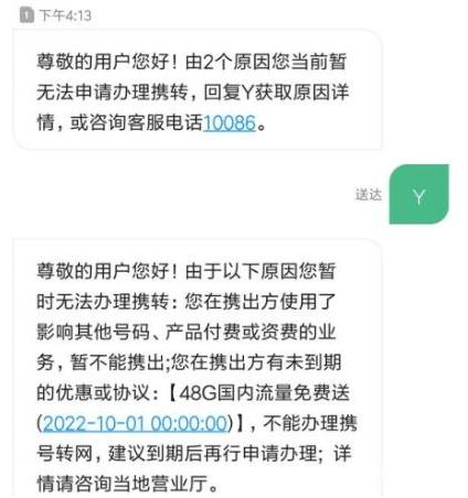 被运营商“歧视”的老用户，准备好“跑路”了！