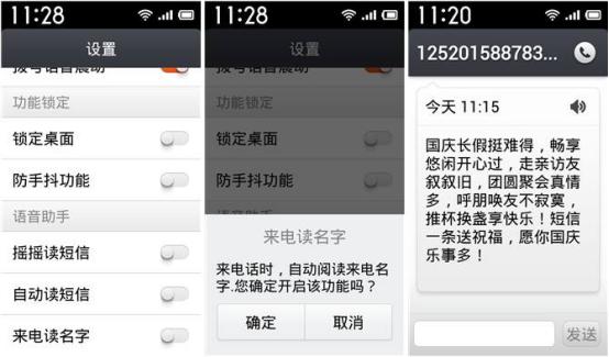 Redmi卢伟冰发布了关于老人机的投票，雷军的关键票投给了……