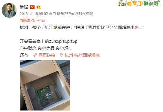 首销32秒售罄！这款手机到底有什么“爆点”？