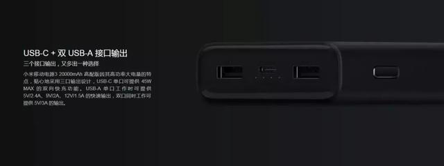 充话费送的移动电源真的安全吗？选购请注意！