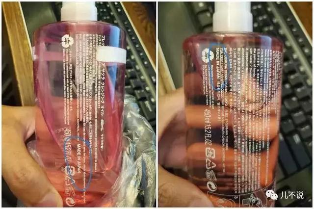 网易考拉又卖“假大牌”？高档护肤品“经检测竟是彻头彻尾假货”