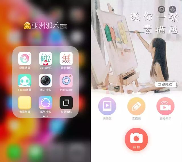 你用过几个？2018年最值得下载的10款APP