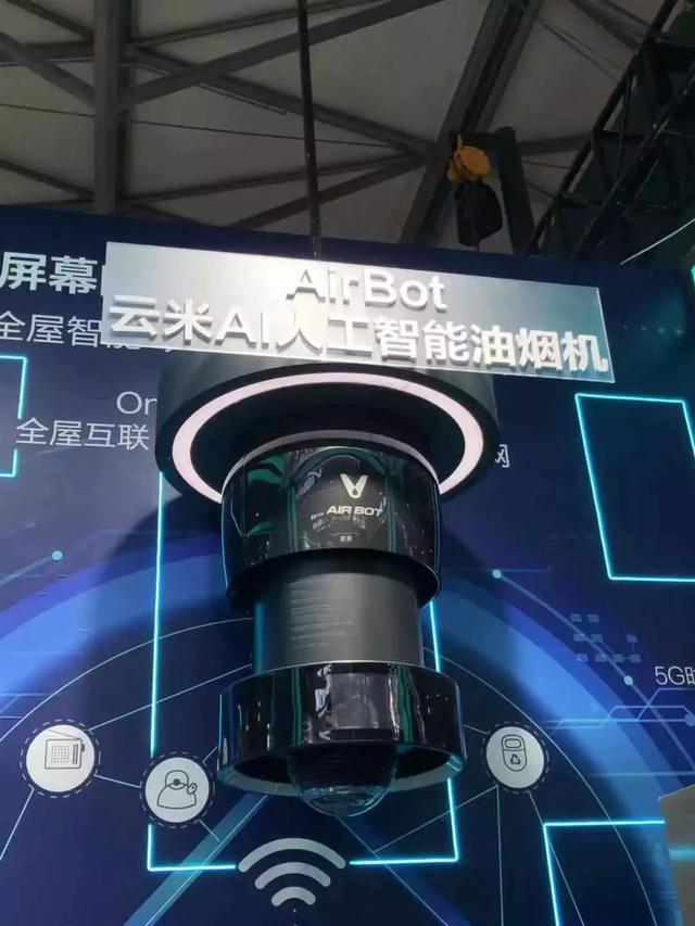 产品屡遭投诉！这家米家生态链企业还敢把抽油烟机卖到30万？