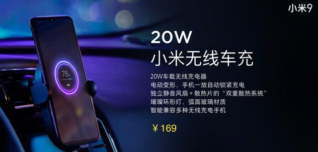 首发骁龙855/712，数字系列最后一次1999起售，小米9系列来了！