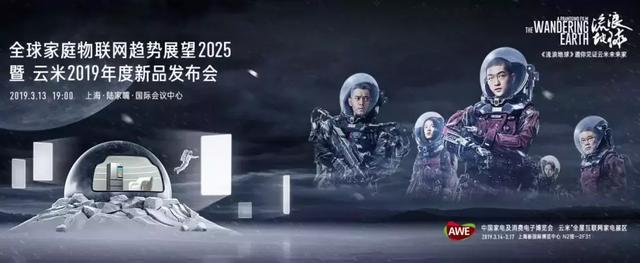 产品屡遭投诉！这家米家生态链企业还敢把抽油烟机卖到30万？