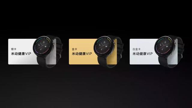 首次搭载国产芯片！小米生态链企业发布多款智能手表新品