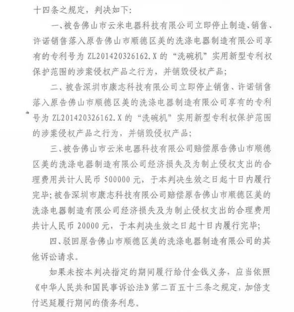 产品屡遭投诉！这家米家生态链企业还敢把抽油烟机卖到30万？
