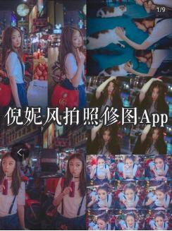 小红书上爆火的“仙女修图”，学完我暴躁了！