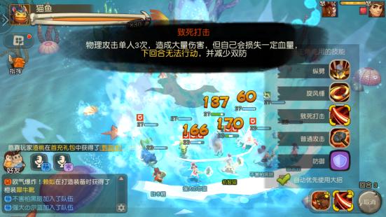 这款在APP Store排名第一的手游也太气人了吧！