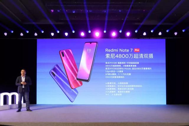 699元起！红米发布两款高性价比的旗舰宣战荣耀