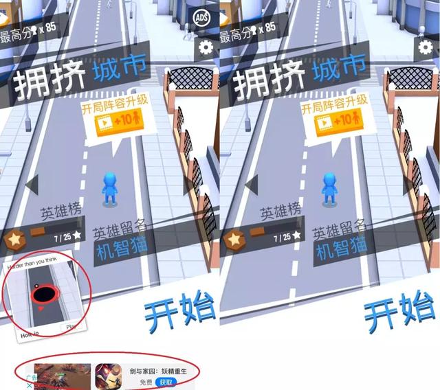 这款名不见经传的游戏火了！下载量超过了《王者荣耀》