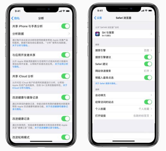 果粉注意，苹果隐私政策更新，每个人都会受到影响