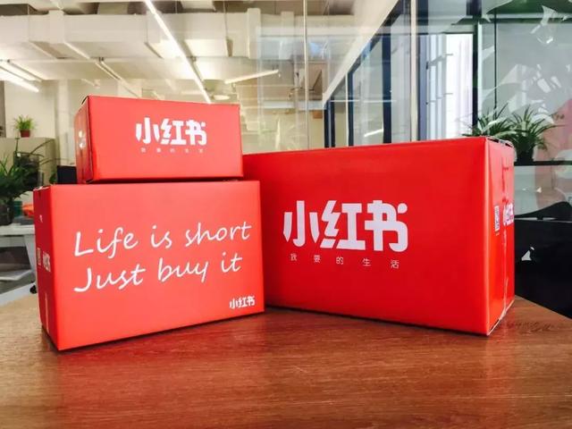 我们都被小红书里的“种草达人”骗了！