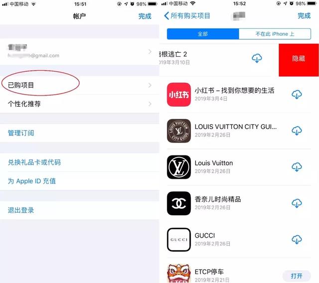 苹果支招：教“抠门儿”的爸爸妈妈过浪漫的“520”