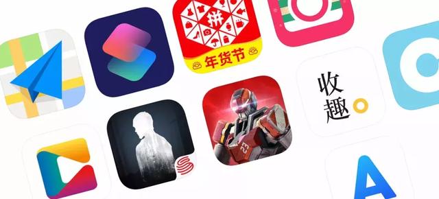 你用过几个？2018年最值得下载的10款APP