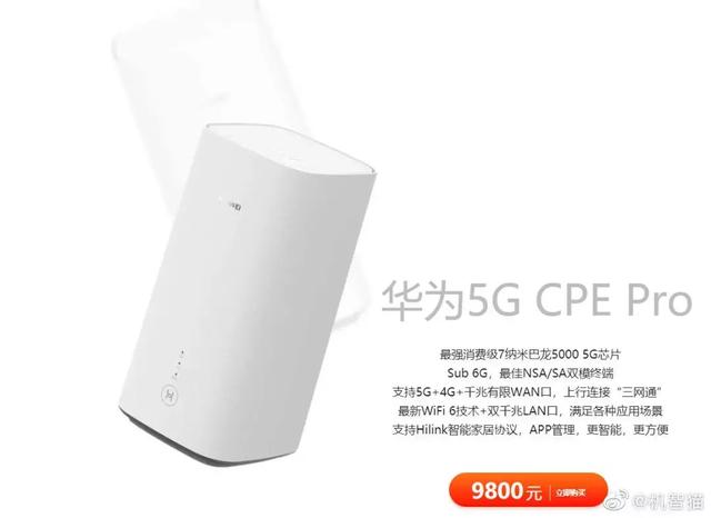 联通公布首批5G手机售价，你猜对了吗？