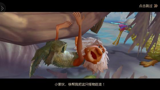 这款在APP Store排名第一的手游也太气人了吧！