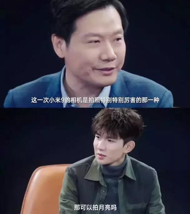 相机干掉华为P20 Pro？小米9真机和样张曝光了