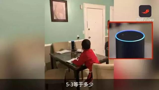 机器人帮忙抄作业，Siri替你答题，这些科技产品还能这么用？