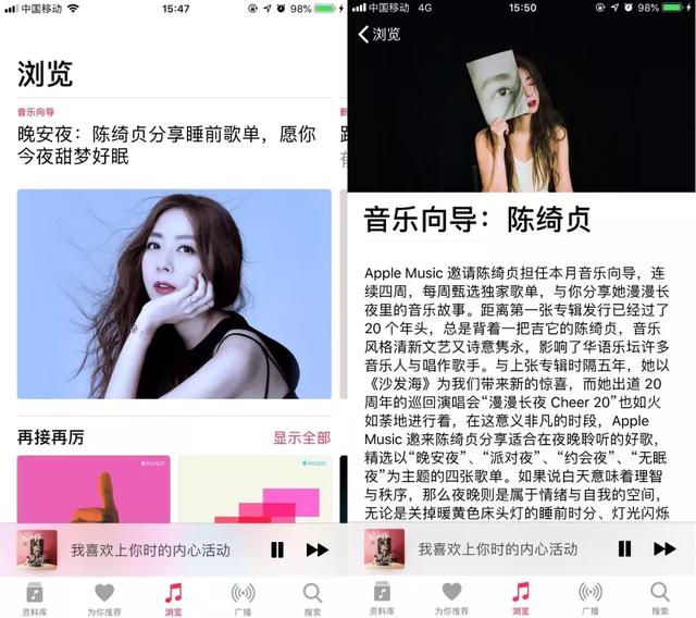 2.5块钱包月的音乐APP，还有你的idol做音乐向导