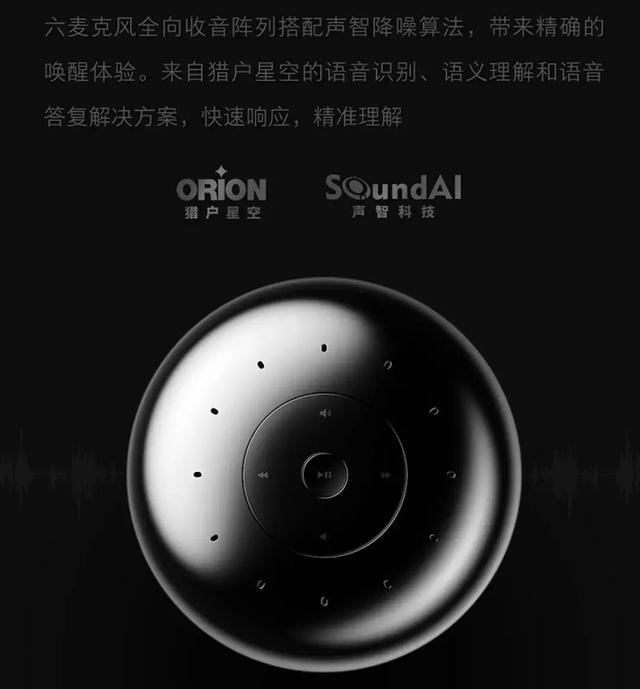 老罗发布了一堆“没人相信”的“配件”
