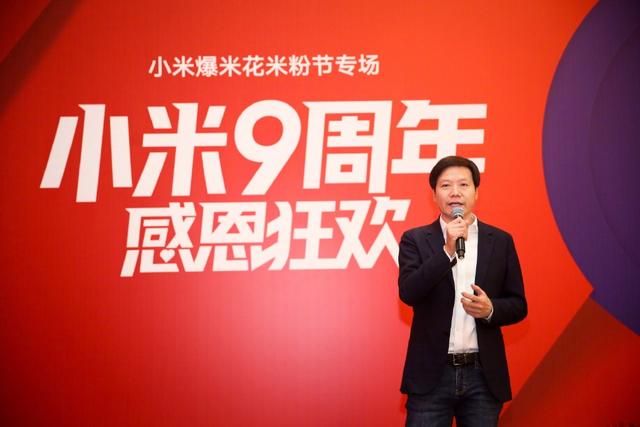 20款新品上线+小米9等爆款现货，今年米粉节还有哪些“招”？