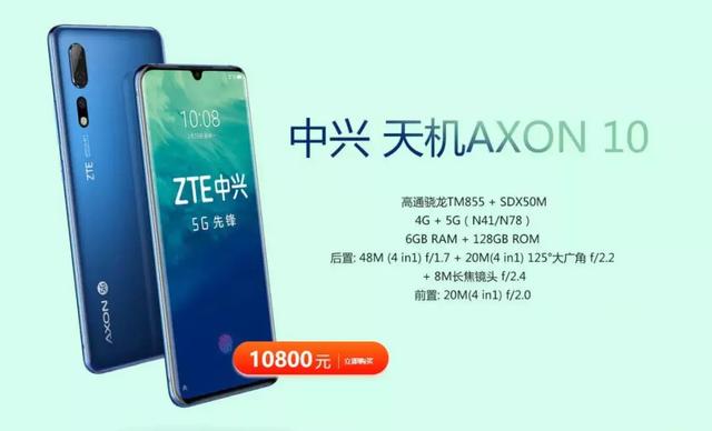 联通公布首批5G手机售价，你猜对了吗？