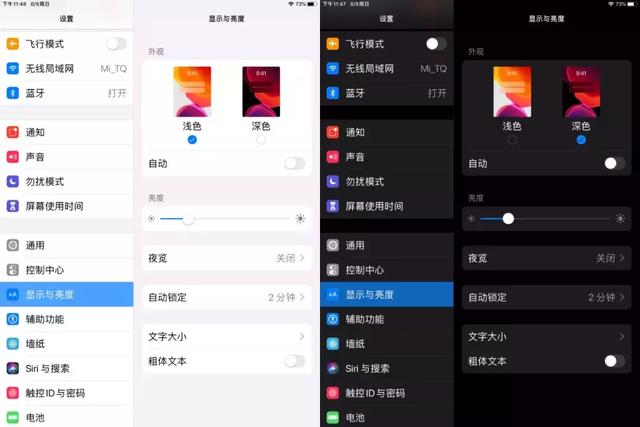 iPadOS体验：由“大屏iPhone”变成小屏“iMac”啦
