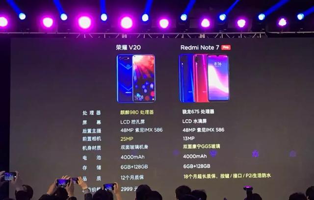 699元起！红米发布两款高性价比的旗舰宣战荣耀