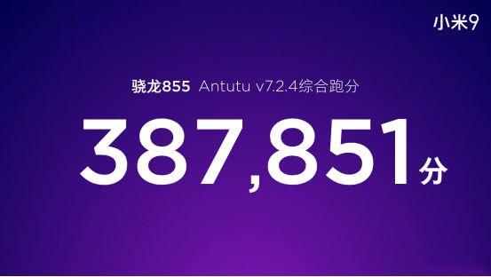 首发骁龙855/712，数字系列最后一次1999起售，小米9系列来了！