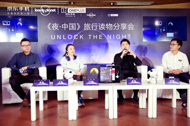 一加6T再推新套装，价格不变，还送“全中国最美的夜景”