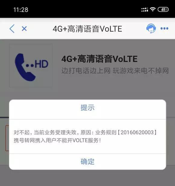 携号转网发个短信就行？里面的坑多到你想不到！